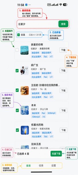 HotDownloader软件安卓无广版1.0.1手机版截图0
