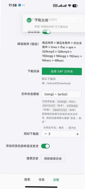 HotDownloader软件安卓无广版1.0.1手机版截图1