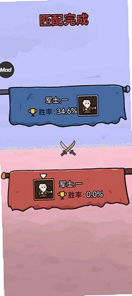 赵云与阿斗MOD菜单最新版下载武器全都金色1.0.6截图1