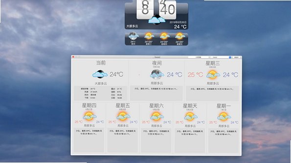 Weather HD for Mac电脑版截图2