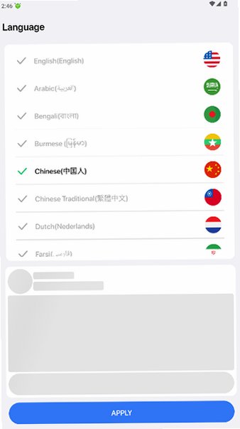 灵动岛pro官方正版下载手机版6.2截图1