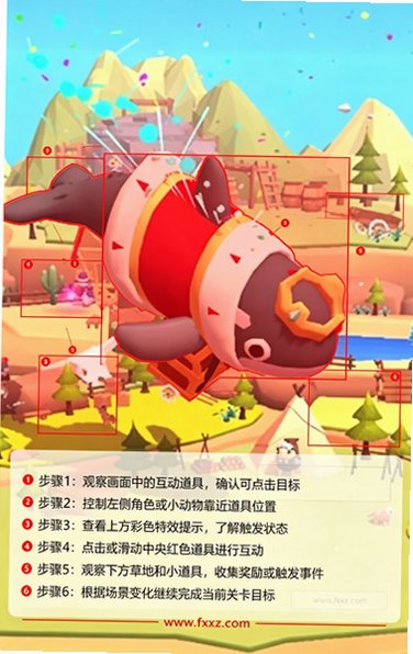 动物之友梦幻岛Animal Friends 动物之友梦幻岛Animal Friends