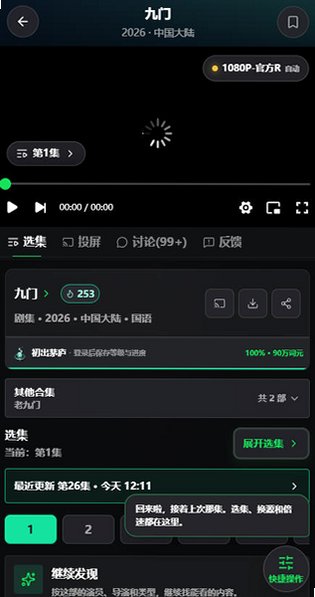 看剧AI官方正版下载(kanju.ai)v0.1.9安卓版截图2