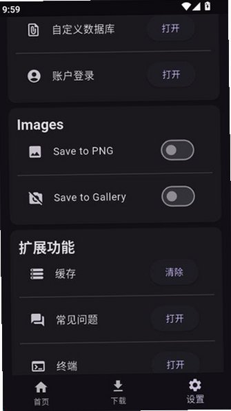 toolcoin汉化版1.5.0 免费版截图1