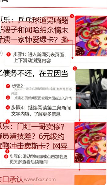 51吃瓜app官方免费手机版最新版 51吃瓜app官方免费手机版最新版