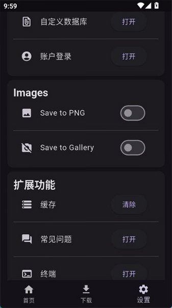 Toolcoin中文版游戏模组v1.5.0免费版截图1