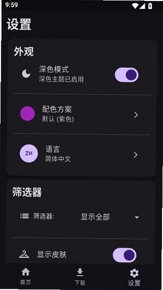 Toolcoin中文版游戏模组v1.5.0免费版截图0