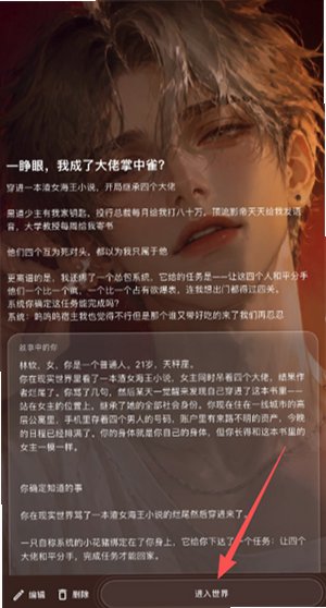 shine拾光最新版本下载安装v1.3.3 安卓最新版截图3