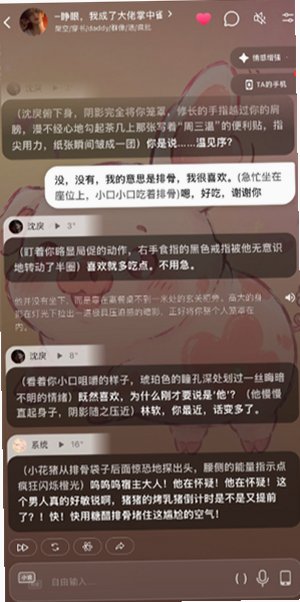 shine拾光最新版本下载安装v1.3.3 安卓最新版截图1