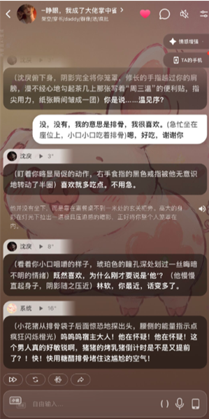 Shine拾光下载安装 Shine拾光下载安装