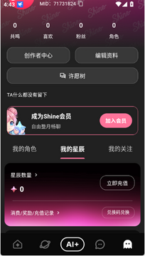 Shineʰ�����ذ�װ
