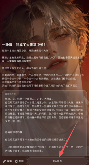 Shine拾光下载安装 Shine拾光下载安装