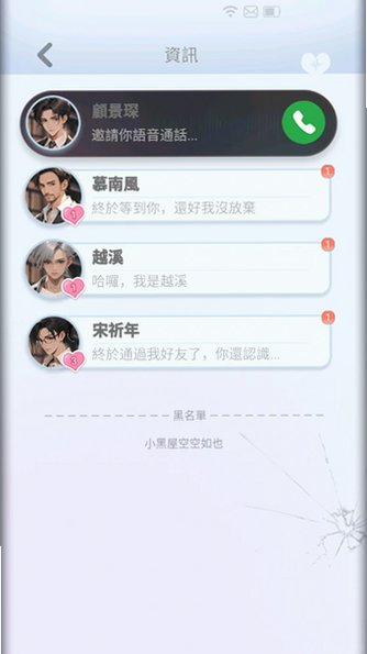 心动的生活魔改内购无限金币版1.2.2安卓版截图3