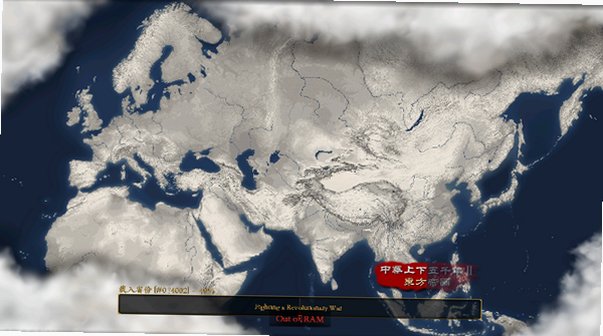 文明时代2中华上下五千年手游版最新版2.3截图3
