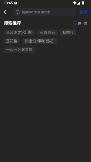 南枝视汇免费追剧app手机版下载-南枝视汇免费版软件最新版下载