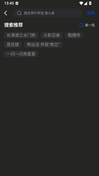 南枝视汇免费追剧app手机版下载-南枝视汇免费版软件最新版下载