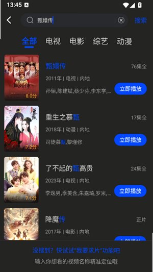 南枝视汇app免广告2026最新版v6.8.1 官方版截图1