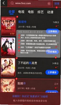 南枝视汇app免广告2026最新版 南枝视汇app免广告2026最新版