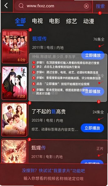 南枝视汇官方正版下载2026最新版 南枝视汇官方正版下载2026最新版