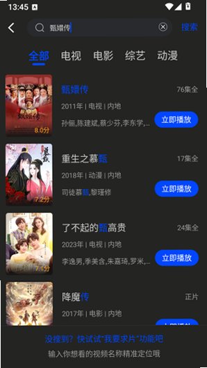 南枝视汇官方正版下载2026最新版v6.8.1 安卓版截图1
