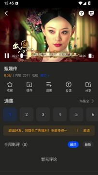南枝视汇免费追剧app手机版下载-南枝视汇免费版软件最新版下载