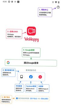 WeHappy�ֻ����°氲װ��