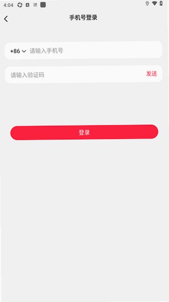 WeHappy手机最新版安装包9.52.0.11安卓版截图1