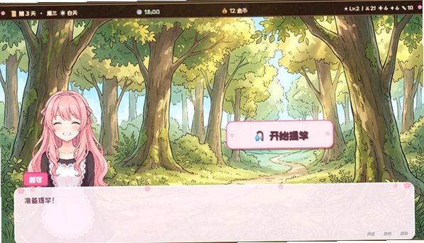 六十夜游戏官方正版1.2.4安卓版截图3