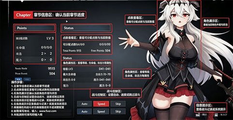 克瑞纳利亚Crynaria手机版v1.0.0官方版截图0