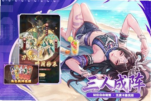 蜀山幻想志官方2026手游最新版1.0.0安卓版截图3