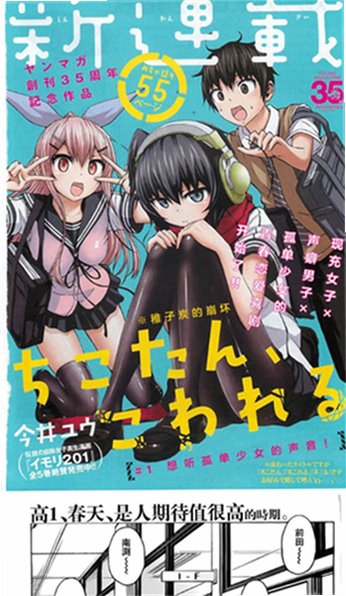 jm18ctdcclub漫画2026最新版v2.0.32免费版截图2
