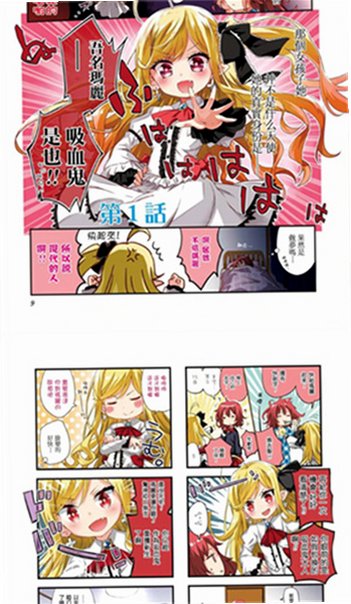 jm18ctdcclub漫画2026最新版v2.0.32免费版截图1