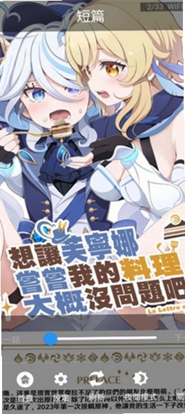 jm18ctdcclub漫画2026最新版v2.0.32免费版截图4