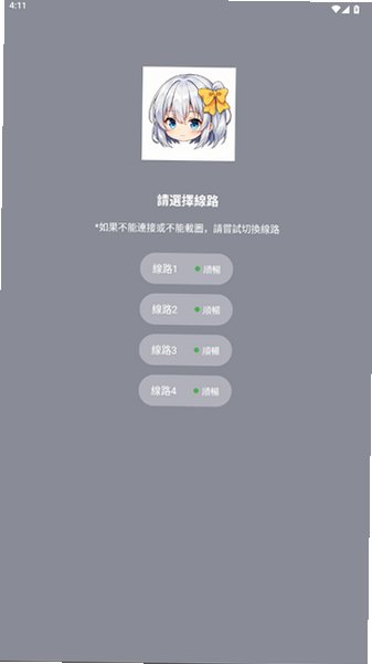 jm18ctdcclub漫画2026最新版v2.0.32免费版截图3