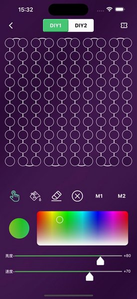 点亮智能app安卓版下载安装v1.3.6最新版截图1