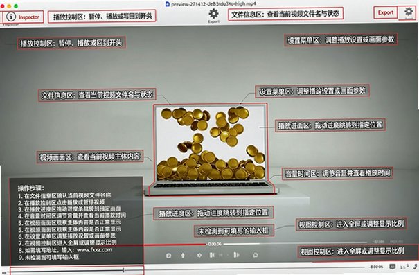 iSubtitle for Mac(视频字幕制作工具)截图0