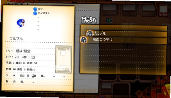 东方卡片妖怪截图3