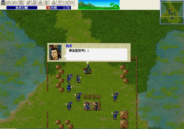 杨家将传奇PC版截图2