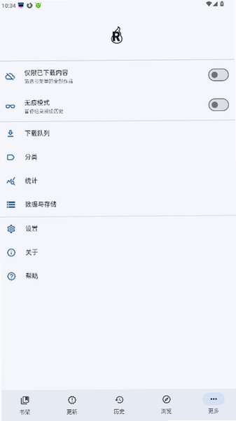 Reikai开源漫画阅读器安卓安装包0.3.1截图2