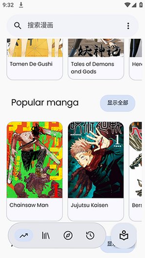 Nyora����app����������°汾2.7.3��ͼ1