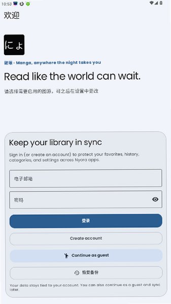 Nyora����app����������°汾2.7.3��ͼ3