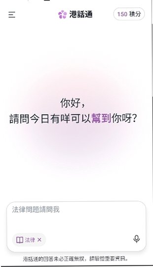 Hkchat�ۻ�ͨ�ٷ��氲׿��1.3.10��ͼ0