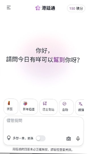 Hkchat�ۻ�ͨ�ٷ��氲׿��1.3.10��ͼ3