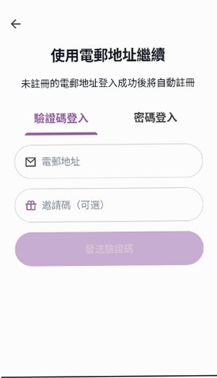 Hkchat�ۻ�ͨ�ٷ��氲׿��1.3.10��ͼ2
