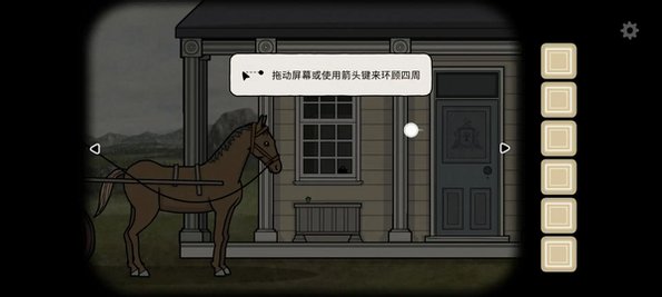 湖之仆从完整版下载安卓版1.5.8截图3