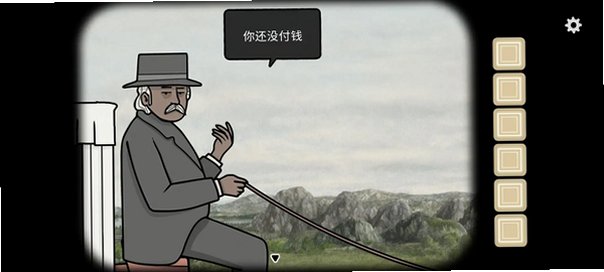 湖之仆从完整版下载安卓版1.5.8截图1