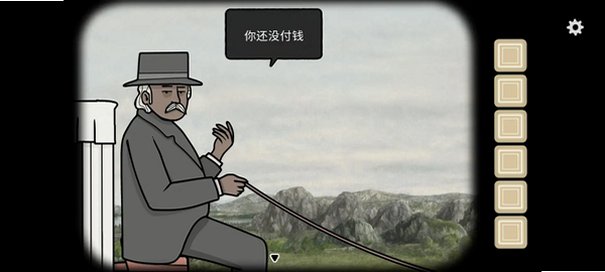 servant of the lake下载安卓触屏版1.5.8截图1