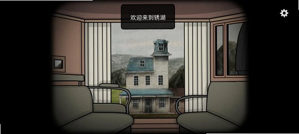 servant of the lake下载安卓触屏版1.5.8截图0