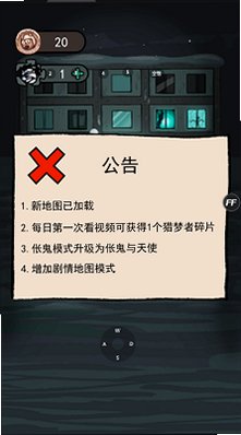 �͹��������޽����������°�2.5.20��ͼ2
