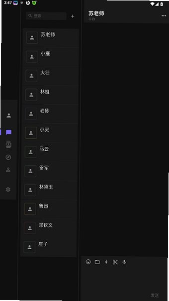 百灵ai聊天软件官方版手机版1.5.0截图1